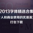 3d彩吧图库