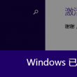 六盒宝典资料免费大全下